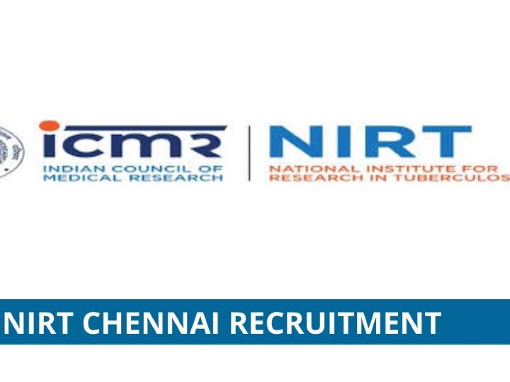 NIRT: 10, 12-ஆம் வகுப்பு மற்றும் டிகிரி முடித்தவர்களா? : உங்களுக்கும் காத்திருக்கு மத்திய அரசுப்பணி.. உடனே அப்ளை பண்ணுங்க.. National Institute for Research in Tuberculosis project technical officer, project junior nurse jobs chennai apply NIRT: 10, 12-ஆம் வகுப்பு மற்றும் டிகிரி முடித்தவர்களா? : உங்களுக்கும் காத்திருக்கு மத்திய அரசுப்பணி.. உடனே அப்ளை பண்ணுங்க..