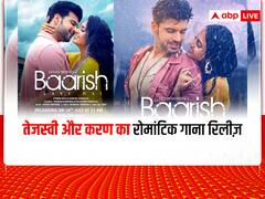 Baarish Aayi Hai Song: तेजस्वी प्रकाश और करण कुंद्रा का रोमांटिक गाना रिलीज, श्रेया घोषाल ने दी है आवाज