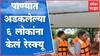 Chandrapur : मुसळधार पावसामुळे पूरपरिस्थिती, एअर बोटच्या मदतीनं 6 लोकांना केलं रेस्क्यू