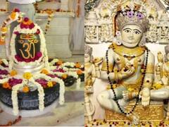 Sawan 2022: सावन शुरू होते ही राजस्थान के इन मंदिरों में उमड़ती है श्रदालुओं की भीड़, माने जाते हैं बेहद पौराणिक, जानिए इतिहास