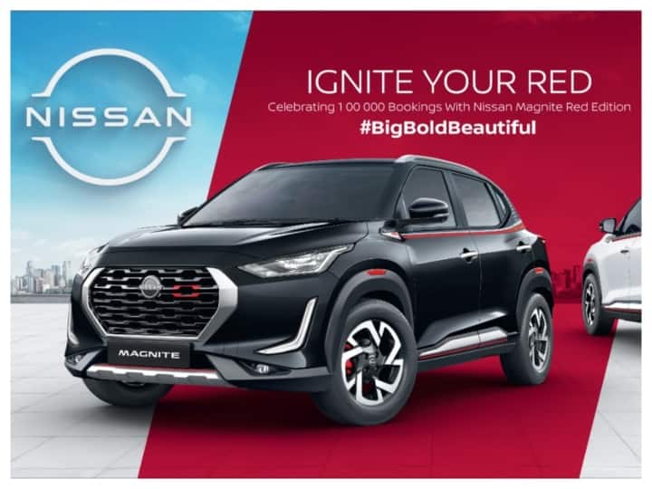 Nissan has launched its new SUV, these features will come with an attractive look Nissan ने लॉन्च केली आपली नवीन SUV, आकर्षक लूकसह मिळणार हे फीचर्स