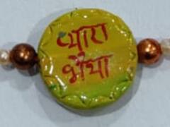 Gorakhpur News: इस साल भाइयों की कलाइयों पर सजेंगी टेराकोटा की राखियां, 15 जुलाई को गोरखपुर में लगेगी प्रदर्शनी