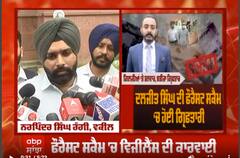 ਗਿਲਜ਼ੀਆਂ ‘ਤੇ ਤਲਵਾਰ, ਭਤੀਜਾ ਗ੍ਰਿਫਤਾਰ