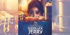 Good Luck Jerry Trailer: প্রকাশ্যে 'গুড লাক জেরি'র ট্রেলার, নজর কাড়লেন জাহ্নবী