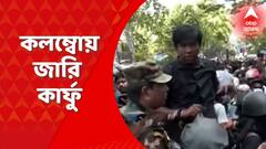 Srilanka: গণবিক্ষোভে জ্বলছে শ্রীলঙ্কা, সস্ত্রীক মলদ্বীপ থেকে সিঙ্গাপুরে যাওয়ার ছক প্রেসিডেন্টের