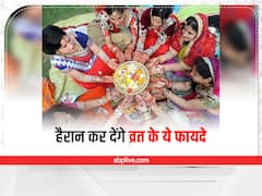 Health Tips: हैरान कर देंगे व्रत रहने के ये फायदे, शरीर और दिमाग हो जाएगा फिट