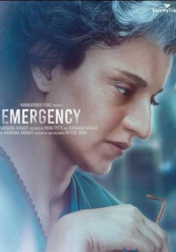 ਇੰਦਰਾ ਗਾਂਧੀ ਦੇ ਲੁੱਕ `ਚ ਕੰਗਨਾ ਰਣੌਤ ਨੇ ਸਾਰਿਆਂ ਨੂੰ ਕੀਤਾ ਹੈਰਾਨ