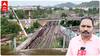 Vijayawada-Chennai Railway Works: 2 దశాబ్దాల తర్వాత విజయవాడ పాతబస్తీలో బ్రిడ్జి మరమ్మతులు| ABP Desam