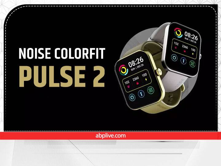 Noise ColorFit Pulse 2 भारत में लॉन्च, मिलेगी 1.8 इंच की डिस्प्ले के साथ कॉलिंग सुविधा Noise ColorFit Pulse 2 launched in India, Price Specificatons Features know all Details here Noise ColorFit Pulse 2 भारत में लॉन्च, मिलेगी 1.8 इंच की डिस्प्ले के साथ कॉलिंग सुविधा