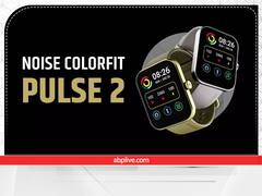 Noise ColorFit Pulse 2 भारत में लॉन्च, मिलेगी 1.8 इंच की डिस्प्ले के साथ कॉलिंग सुविधा