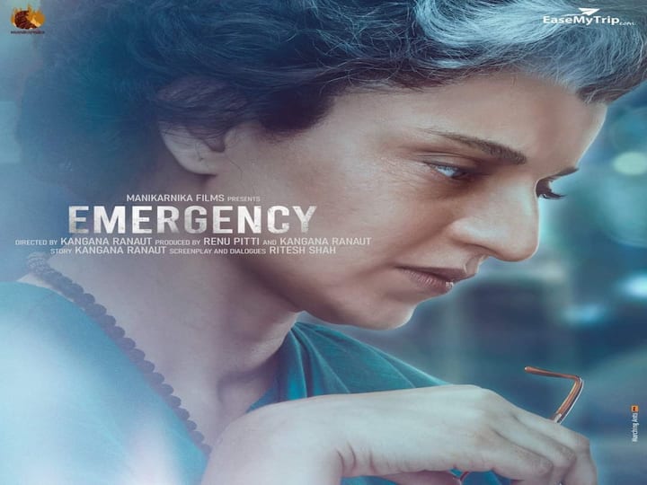 Emergency First Look Released, Kangana Ranaut turns into former PM Indira Gandhi Kangana Ranaut: ఇందిరా గాంధీలా  కంగన రనౌత్- 'ఎమర్జెన్సీ' ఫస్ట్ లుక్ విడుదల