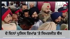 ਸਾਥੀਆਂ ਸਮੇਤ ਦੋ ਦਿਨਾਂ ਪੁਲਿਸ ਰਿਮਾਂਡ 'ਤੇ ਭੇਜੇ ਸਿਮਰਜੀਤ ਬੈਂਸ, ਲੁਧਿਆਣਾ ਦੀ ਅਦਾਲਤ 'ਚ ਪੇਸ਼ੀ