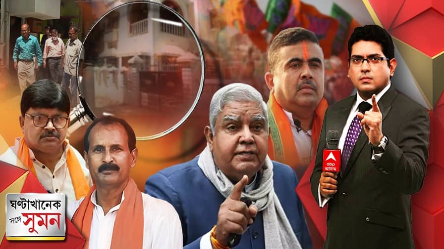 ABP News ABP News