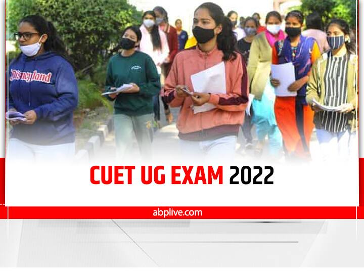 CUET EXAM 2022 If the scores of 2 students are equal in CUET, then know how to get admission, know from the Vice Chancellor of Delhi University CUET EXAM 2022: सीयूईटी में 2 छात्रों का स्कोर बराबर तो जानें कैसे मिलेगा दाखिला, जानिए पूरी खबर