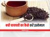 Leftover Tea Uses: कोहनी के कालेपन से लेकर स्किन की खूबसूरती बढ़ाए बची हुई चायपत्ती, इस तरह करें इस्तेमाल