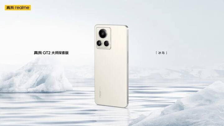 Realme GT 2 Master Explorer Editionમાં 5,000 MAH ની બેટરી છે, આની સાથે જ આમાં 100 Wનું ફાસ્ટ ચાર્જિંગનો સપોર્ટ આપવામાં આવ્યો છે. Realmeનો આ સ્માર્ટફોન 5G નેટવર્કને સપોર્ટ કરે છે.