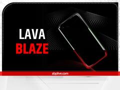Lava Blaze बिक्री के लिए उपलब्ध, इस धांसू डिस्काउंट ऑफर से आपको हो सकता है फायदा