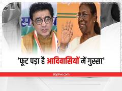 Presidential Election 2022: द्रौपदी मुर्मू पर कांग्रेस नेता के बयान का विरोध, BJP बोली- फूट पड़ा है आदिवासियों में गुस्सा