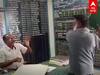 Teacher Viral Video :