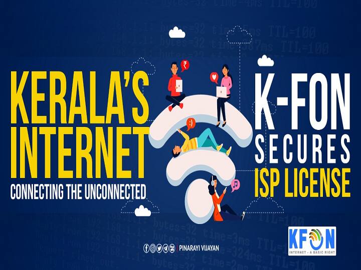 Kerala Becomes First Indian State To Have Own Internet Service, Says CM Vijayan Kerala Becomes First Indian State To Have Own Internet Service, Says CM Vijayan