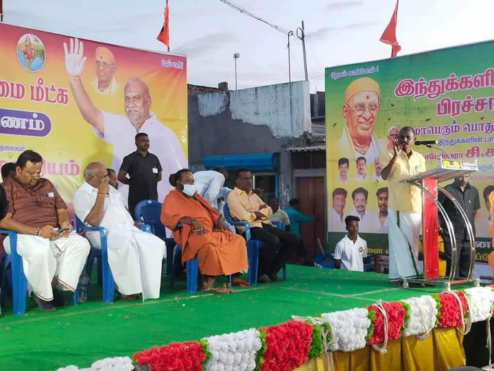 திமுகவில் முதலமைச்சர் பொறுப்புக்கு சண்டை  - இந்து முன்னணி தலைவர் காடேஸ்வரா சுப்பிரமணியம்