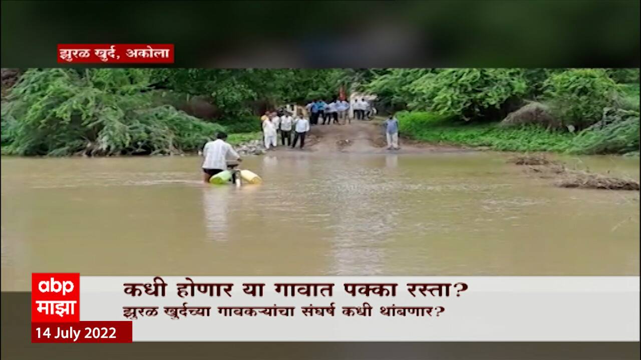 ABP News ABP News