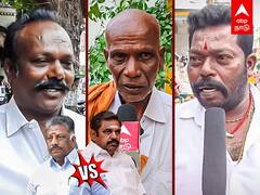 AIADMK Single Leadership Issue : ஒற்றை தலைமை சரியா? OPS vs EPS யார் வேண்டும்?அதிமுக தொண்டனின் வாய்ஸ்!