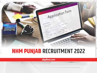 ​​NHM Recruitment 2022: नेशनल हेल्थ मिशन में निकली 779 पदों पर वैकेंसी, इस दिन तक कर सकते हैं आवेदन