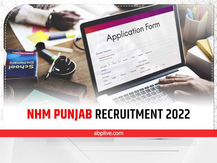 ​NHM Punjab Recruitment 2022 on 779 post, apply till 25 july ​​NHM Recruitment 2022: नेशनल हेल्थ मिशन में निकली 779 पदों पर वैकेंसी, इस दिन तक कर सकते हैं आवेदन