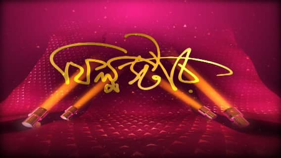 Filmstar : প্রয়াত অভিনেতা প্রদীপ মুখোপাধ্যায়, দেখে নিন বিনোদন দুনিয়ার সব গুরুত্বপূর্ণ খবর, ফিল্মস্টার