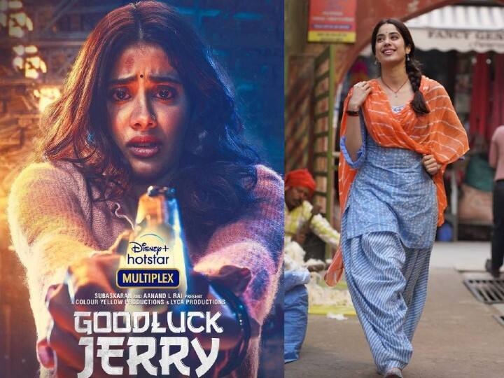 goodluck jerry trailer is out now Goodluck Jerrry: ட்ரெய்லரை வெளியிட்ட இந்தி 'கோலமாவு கோகிலா’  படக்குழு!