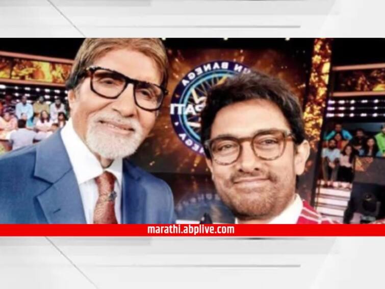 KBC 14 Aamir Khan to star in Kaun Banega Crorepati The answer will be sitting on the hot seat KBC 14 : 'कौन बनेगा करोडपती'च्या पहिल्या भागात आमिर खान होणार सहभागी; हॉट सीटवर बसून देणार उत्तर