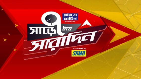 Top News : অগ্নিগর্ভ শ্রীলঙ্কা, রাজ্যপালের কটাক্ষ, সুপার মুন, দেখুন সব গুরুত্বপূর্ণ খবর । Bangla News