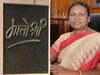 Draupadi Murmu : द्रौपदी मुर्मू नव्हे तर रामनाथ कोविंद यांनीही टाळली होती 'मातोश्री' भेट