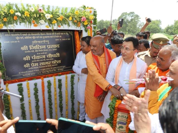 Maharajganj News Cabinet minister Jitin Prasad reached Maharajganj inaugurates the bridge over Chandan river ann Maharajganj News: महाराजगंज पहुंचे कैबिनेट मंत्री जितिन प्रसाद, चंदन नदी पर बने पुल का किया उद्घाटन