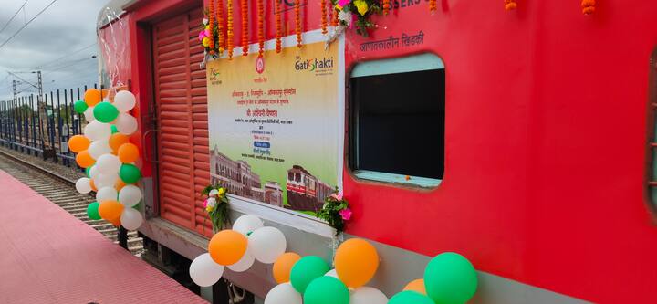 ऐसे में सरगुजा अंचल के लोगों की बहुप्रतीक्षित मांग को देखते हुए सरगुजा सांसद और केंद्रीय राज्य मंत्री रेणुका सिंह ने रेल मंत्री के समक्ष इस मांग को रखा. जिसे आज यानी 14 जुलाई को पूरा कर दिया गया. अम्बिकापुर के रेलवे स्टेशन में आयोजित कार्यक्रम में आज वर्चुअल माध्यम से जुड़े केंद्रीय रेल मंत्री अश्विनी वैष्णव ने अम्बिकापुर से नई दिल्ली के लिए नई ट्रेन को हरी झंडी देकर रवाना किया.