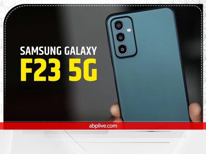 Samsung Galaxy F23 5G ब्रांड का लेटेस्ट 5G फोन है. स्मार्टफोन दो मॉडल ऑप्शंस- 4GB रैम + 128GB स्टोरेज और 6GB रैम + 128GB स्टोरेज में उपलब्ध है, जिनकी कीमत क्रमशः 14,999 रुपये और 15,999 रुपये है. यह स्मार्टफोन तीन कलर ऑप्शंस- कॉपर ब्लश, एक्वा ब्लू और फॉरेस्ट ग्रीन में पेश किया गया है. सैमसंग गैलेक्सी F23 5G में 6.6-इंच डिस्प्ले, क्वालकॉम स्नैपड्रैगन 750G प्रोसेसर, 50MP ट्रिपल रियर कैमरा सिस्टम और 8MP की सेल्फी कैमरा है. इसके अलावा इस फोन में 5000mAh की बैटरी, 25W फास्ट चार्जिंग, 6GB तक रैम और 128GB स्टोरेज दी गई है.