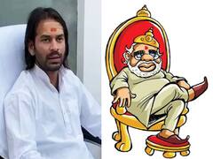 Tej Pratap Yadav: तेज प्रताप यादव ने दिया 'गुरु मंत्र', सुबह-सुबह की अत्याचारी और पीड़ित की बात