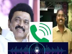 ''நானும் எம்.ஜி.ஆர் ரசிகன்தான்''.. ஆட்டோ ட்ரைவருக்கு ஃபோன் செய்த முதல்வர் ஸ்டாலின்! வைரல் ஆடியோ!