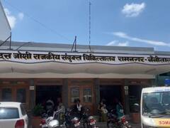 Ramnagar News: गर्भवती महिलाओं को रेफर करने का पोस्ट हुआ वायरल, अस्पताल प्रशासन ने उठाया ये कदम