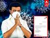 MK Stalin Health: முதல்வர் உடல்நிலை குறித்து நாளை அதிகாரப்பூர்வ அறிவிப்பு?