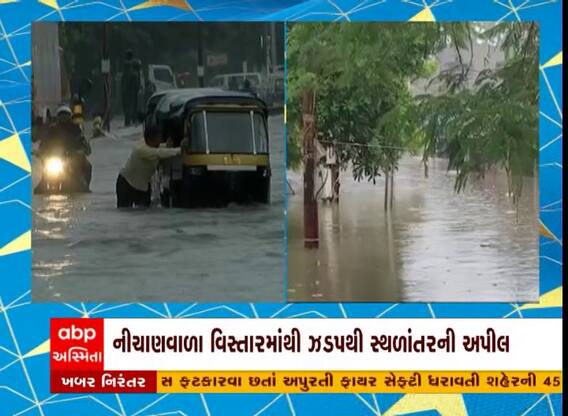 Navsari : પૂર્ણા નદીએ વટાવી ભયજનક સપાટી, આદર્શ નગર સોસાયટી પાણી પાણી