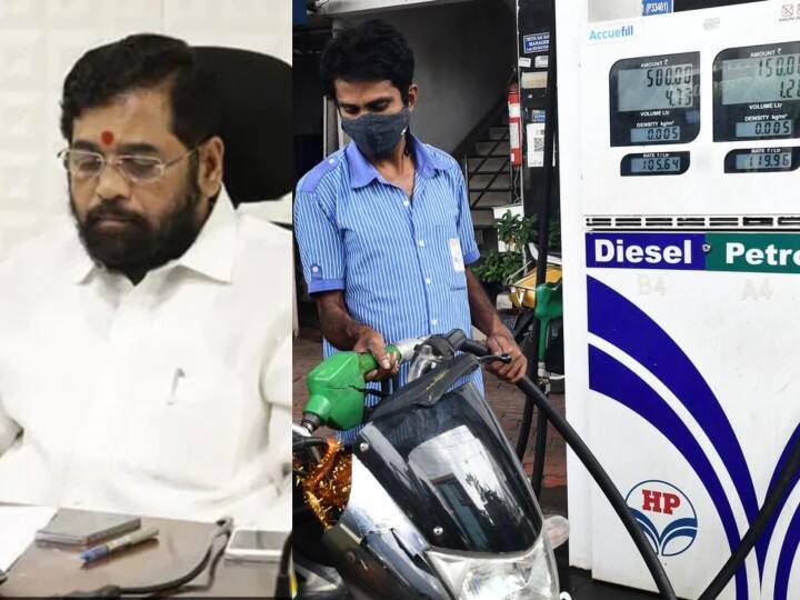 Petrol Price Cut in Maharashtra Petrol Diesel Prices Reduced By Rs 5 RS 3 Eknath Shinde Big Move Petrol Price Cut: ஆட்சிப் பொறுப்பேற்று 2 வாரத்தில் அதிரடி... பெட்ரோல் டீசல் விலையைக் குறைத்த ஏக்நாத் ஷிண்டே அரசு!