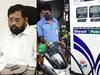 Petrol Price Cut: ஆட்சிப் பொறுப்பேற்று 2 வாரத்தில் அதிரடி... பெட்ரோல் டீசல் விலையைக் குறைத்த ஏக்நாத் ஷிண்டே அரசு!