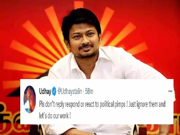 Udhayanidhi Stalin: ''வேலையை பார்ப்போம்..'' ஒரே ட்வீட்.. சோஷியல் மீடியா பஞ்சாயத்தை முடிக்க போராடும் உதயநிதி!