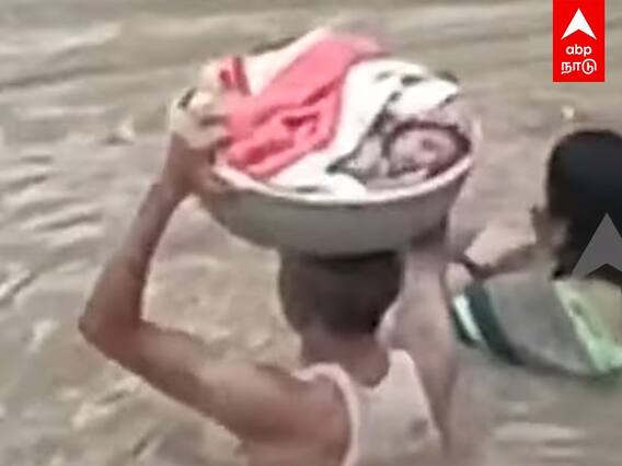 Telangaana Rain : கோதாவரி ஆற்றில் வெள்ளம் - கூடையில் வைத்து காப்பாற்றப்பட்ட குழந்தை