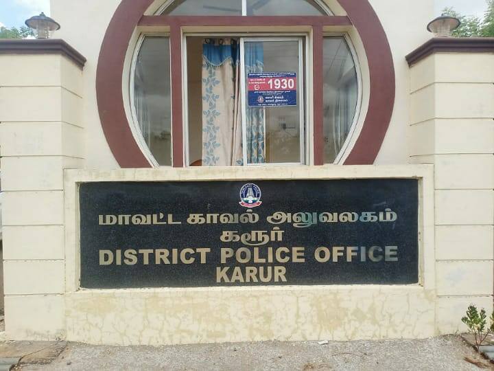 கரூரில் அரசு பணி செய்யவிடாமல் தடுத்ததாக அதிமுக நிர்வாகிகள் கைது - எம்.ஆர்.விஜயபாஸ்கர் புகார்