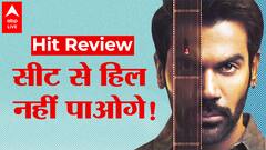 Hit the first case review | Rajkumar Rao Sanya Malhotra की ये थ्रिलर जबरदस्त है | आंखों से मार डाला