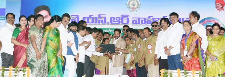 ట్యాక్సీ, మాక్సీ క్యాబ్‌ డ్రైవర్లకు నాలుగో విడతగా వైఎస్సార్‌ వాహన మిత్ర ఆర్థిక సాయాన్ని బటన్ నొక్కి వారి ఖాతాల్లో జమ చేశారు ఏపీ సీఎం వైఎస్ జగన్.