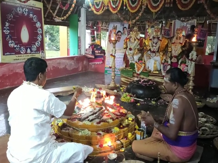 ‘கடவுளே எப்படியாவது எடப்பாடி நிரந்தர பொதுச்செயலாளராக ஆகிவிட வேண்டும்’  - இபிஎஸ் ஆதரவாளர்கள் யாகம்!